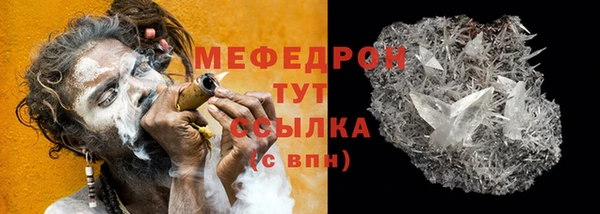 прущая мука Бугульма